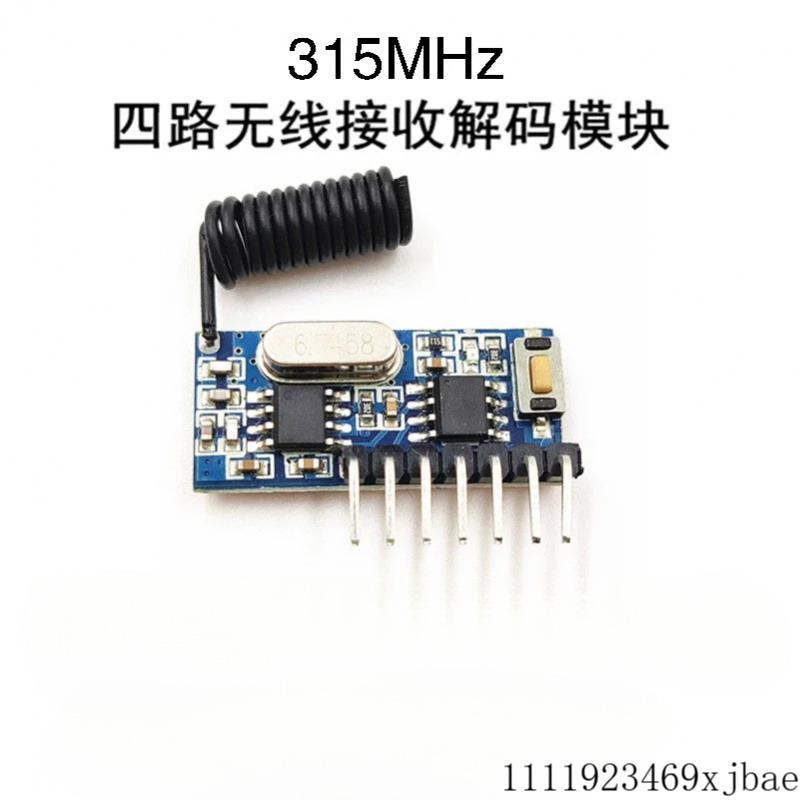 وحدة استقبال وإرسال لاسلكية بت - مراجعة Rf 433Mhz Module وسعره