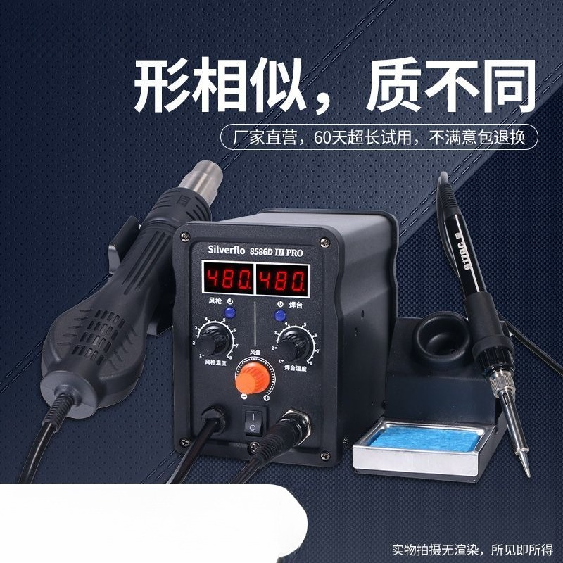 محطة إعادة عمل بالهواء الساخن  - مراجعة Soldering Iron Kit وسعره