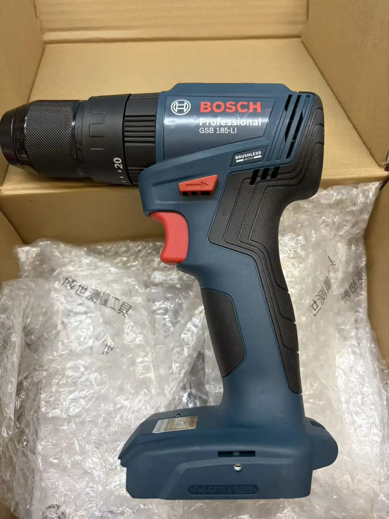 مثقاب بوسش GSB 185-LI لاسلكي ب - مراجعة Bosch Drill Gsb 18V وسعره